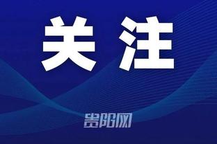 江南体育app下载安卓版苹果版截图4